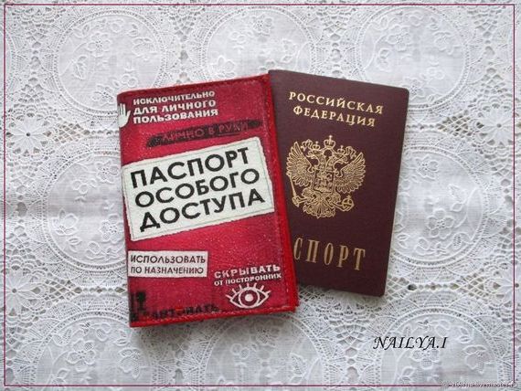 прописка в Прохладном